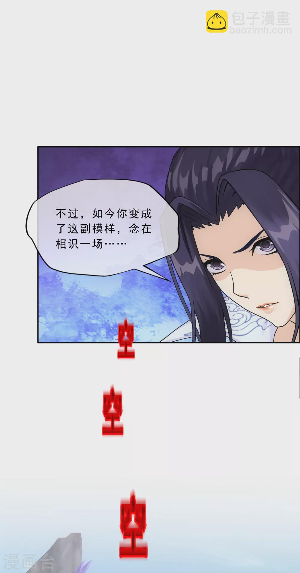 第275话 必杀之局20