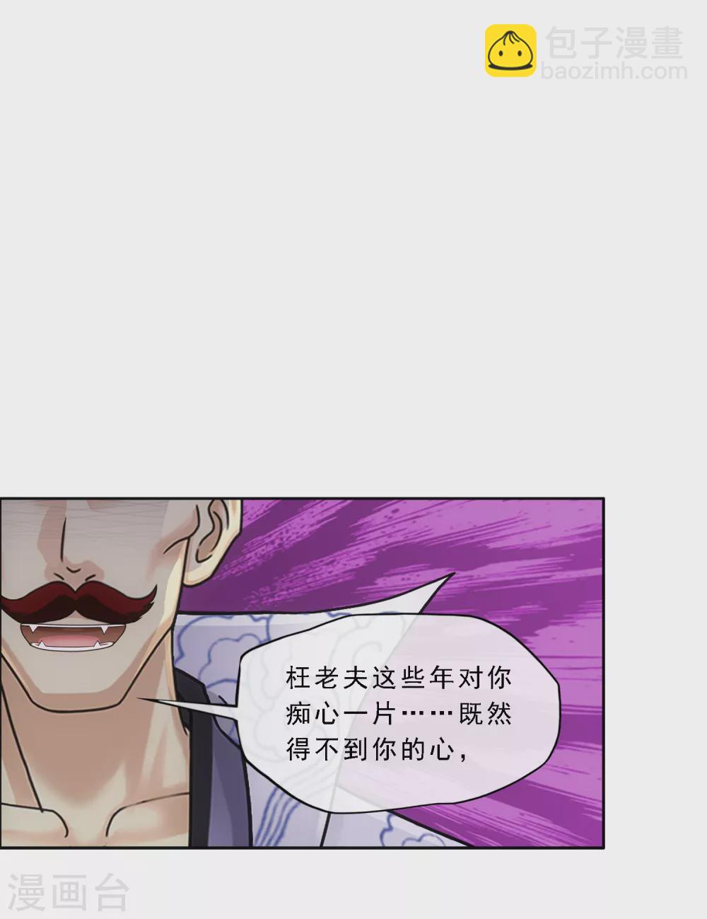 第275话 必杀之局22
