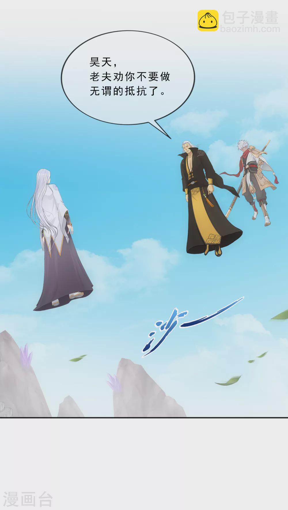 第275话 必杀之局27