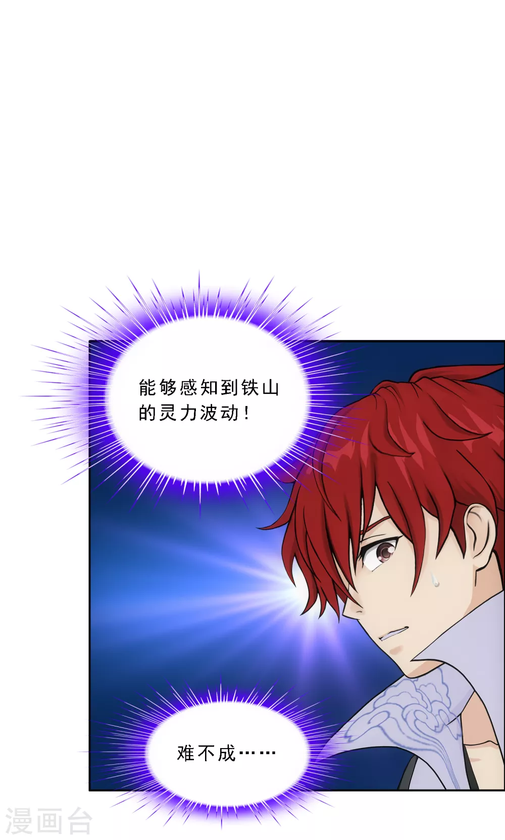 第275话 必杀之局3