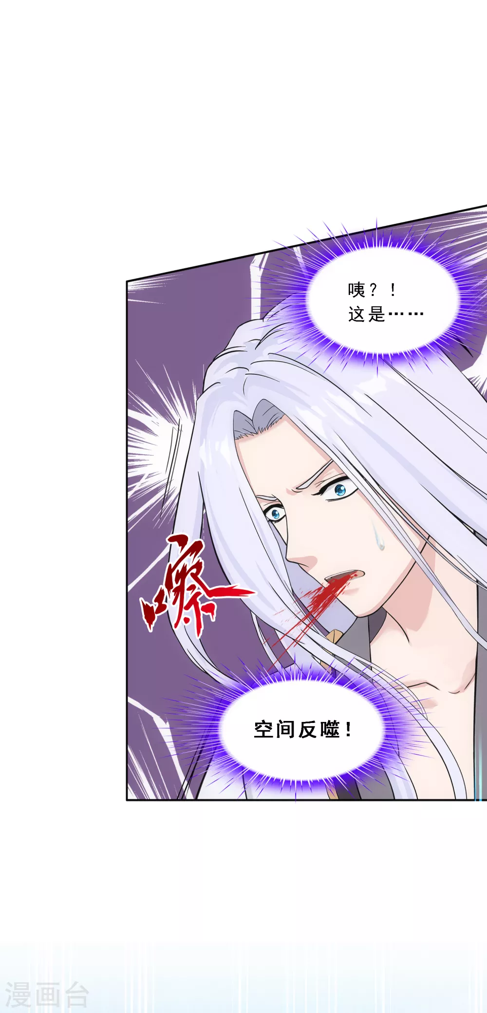 第275话 必杀之局31