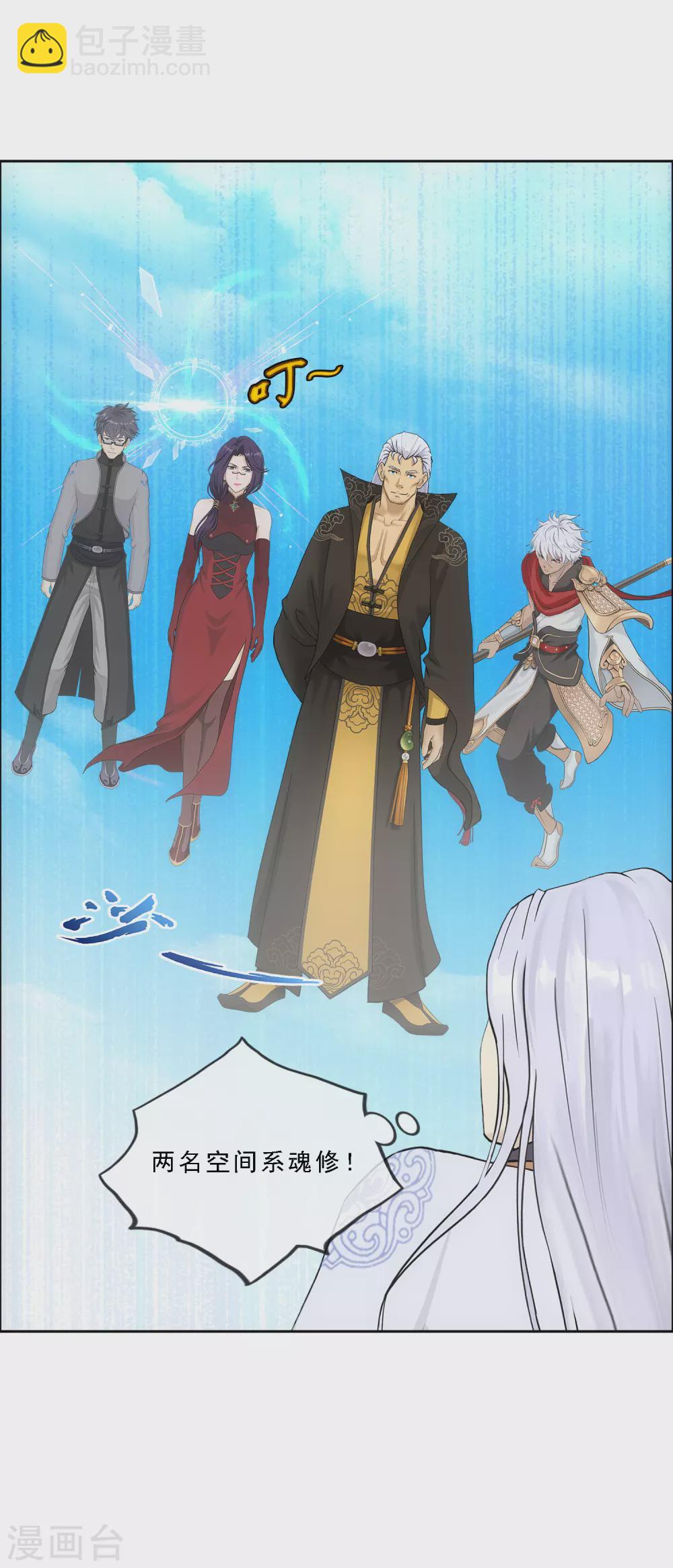 第275话 必杀之局33