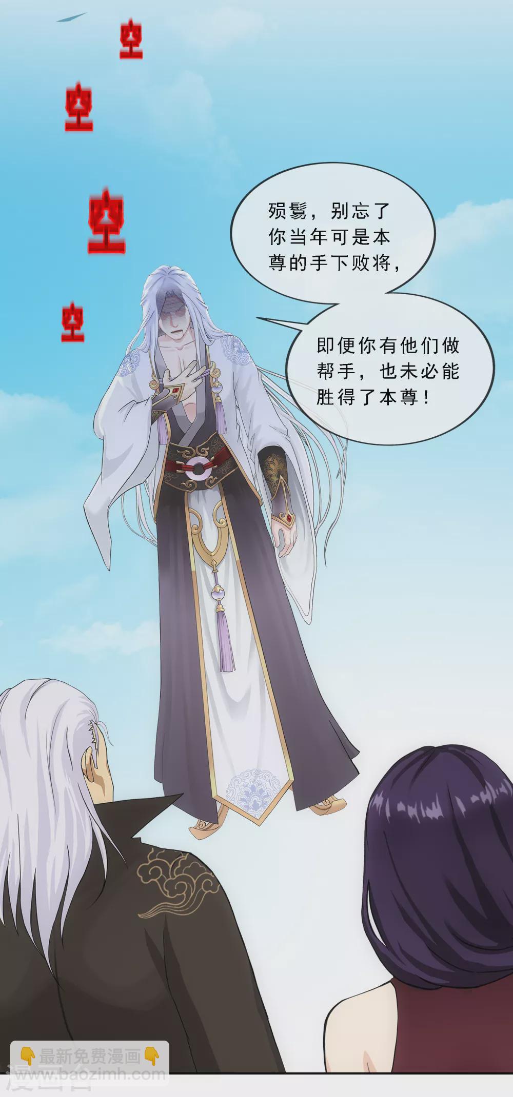 第275话 必杀之局35