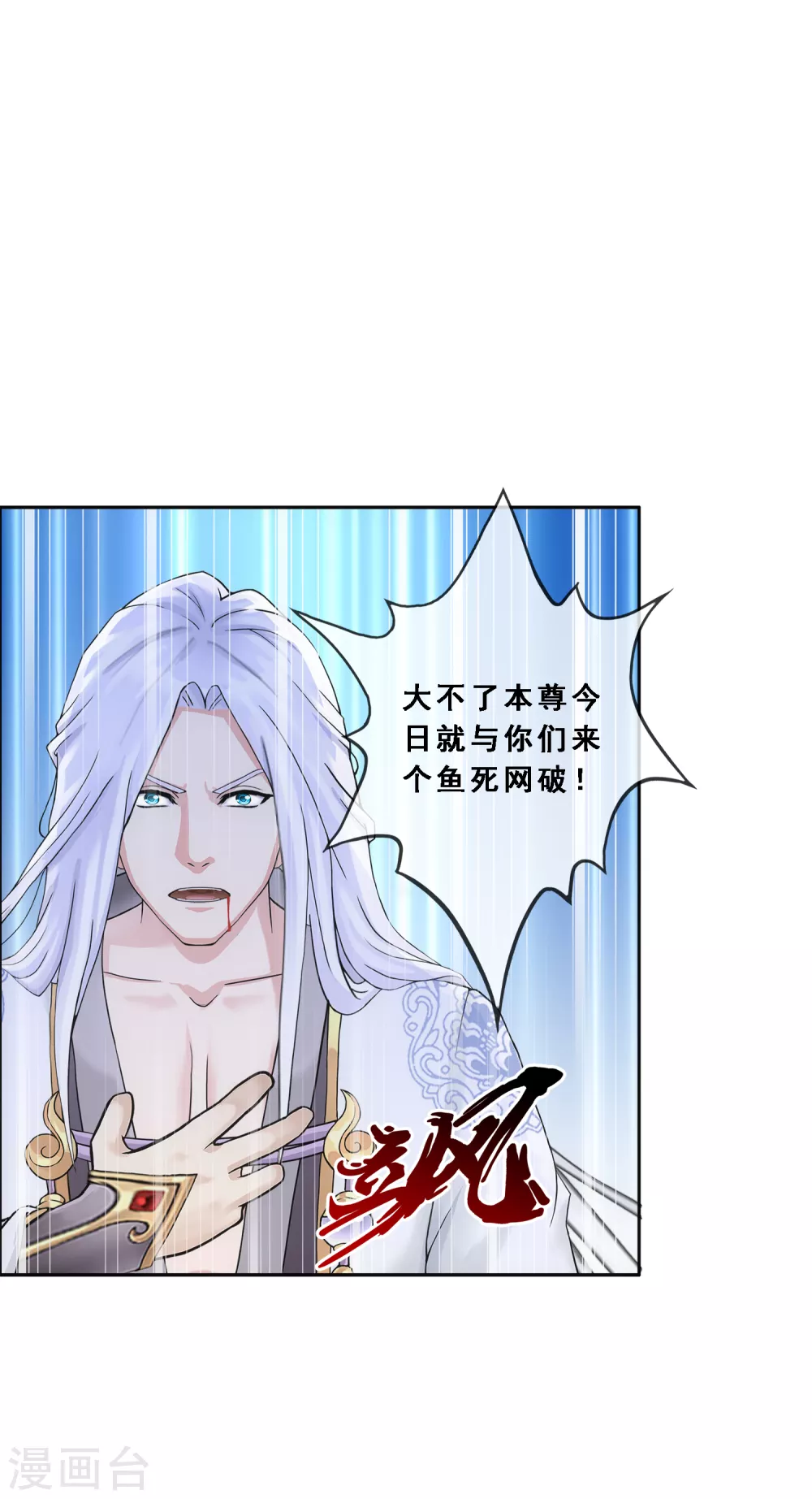 第275话 必杀之局36