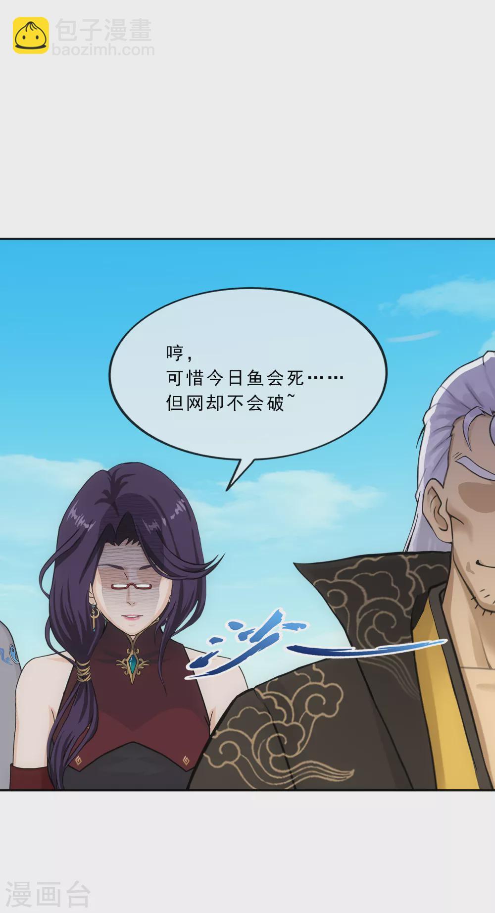 第275话 必杀之局37