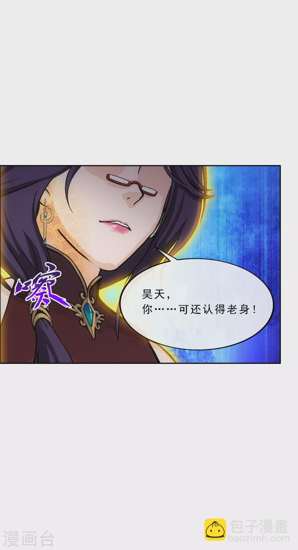 第275话 必杀之局38