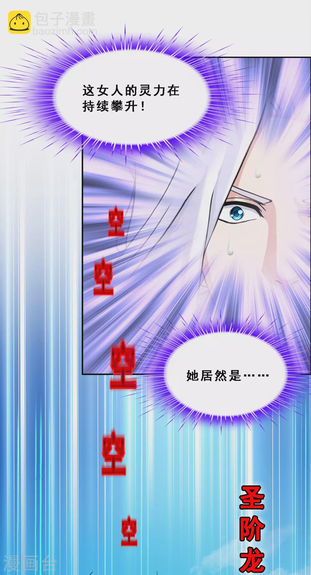 第275话 必杀之局39