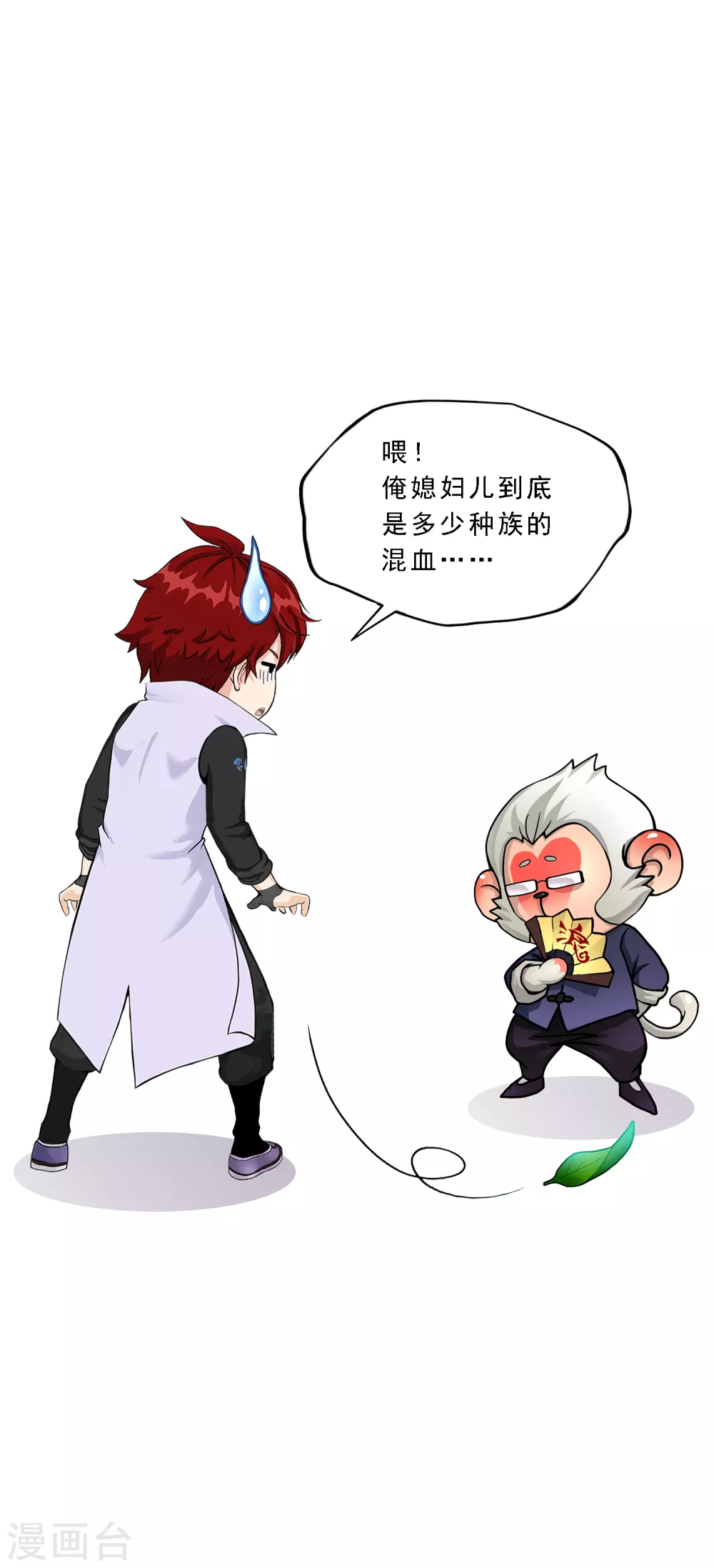 第275话 必杀之局41