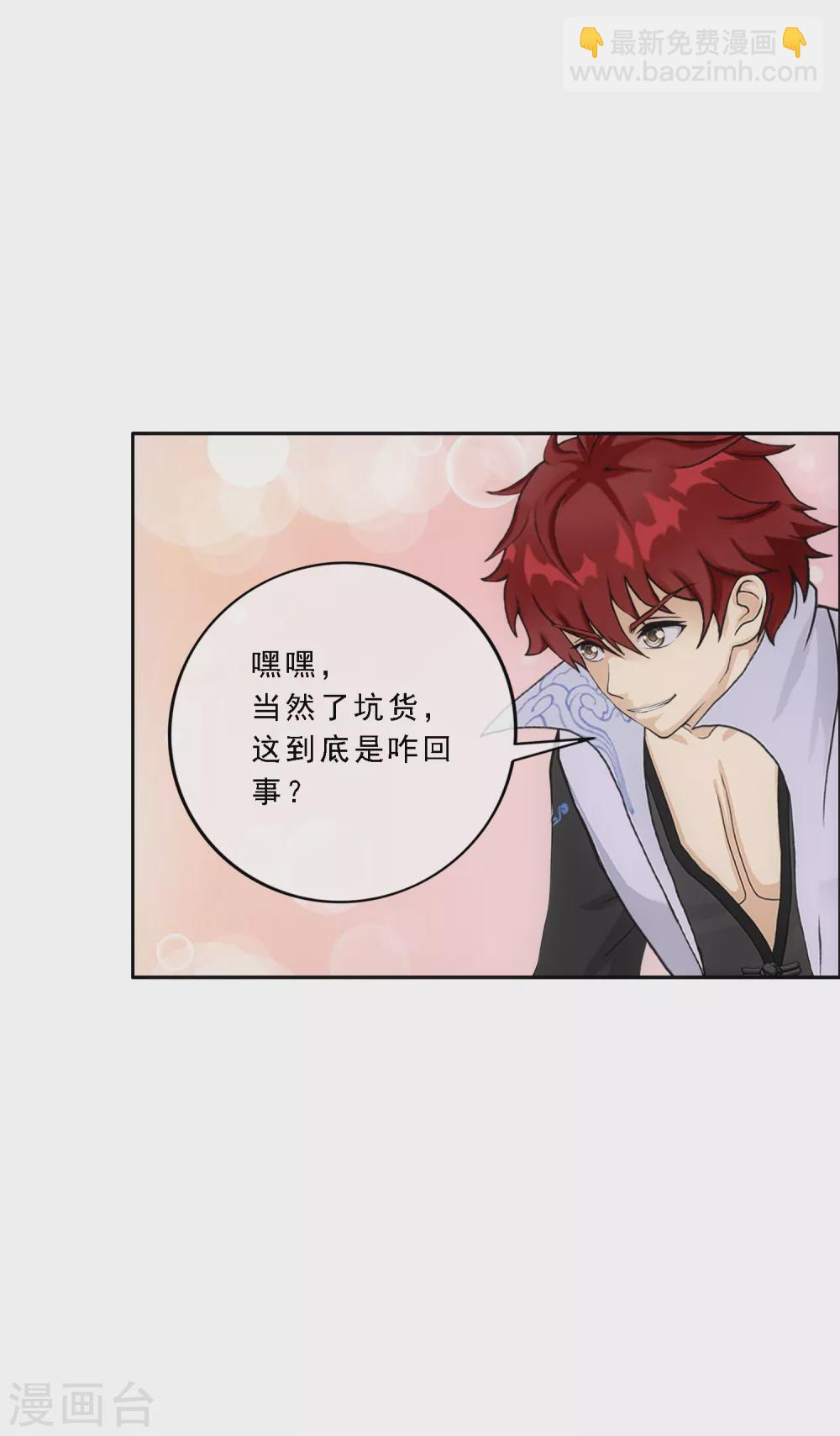 第275话 必杀之局7