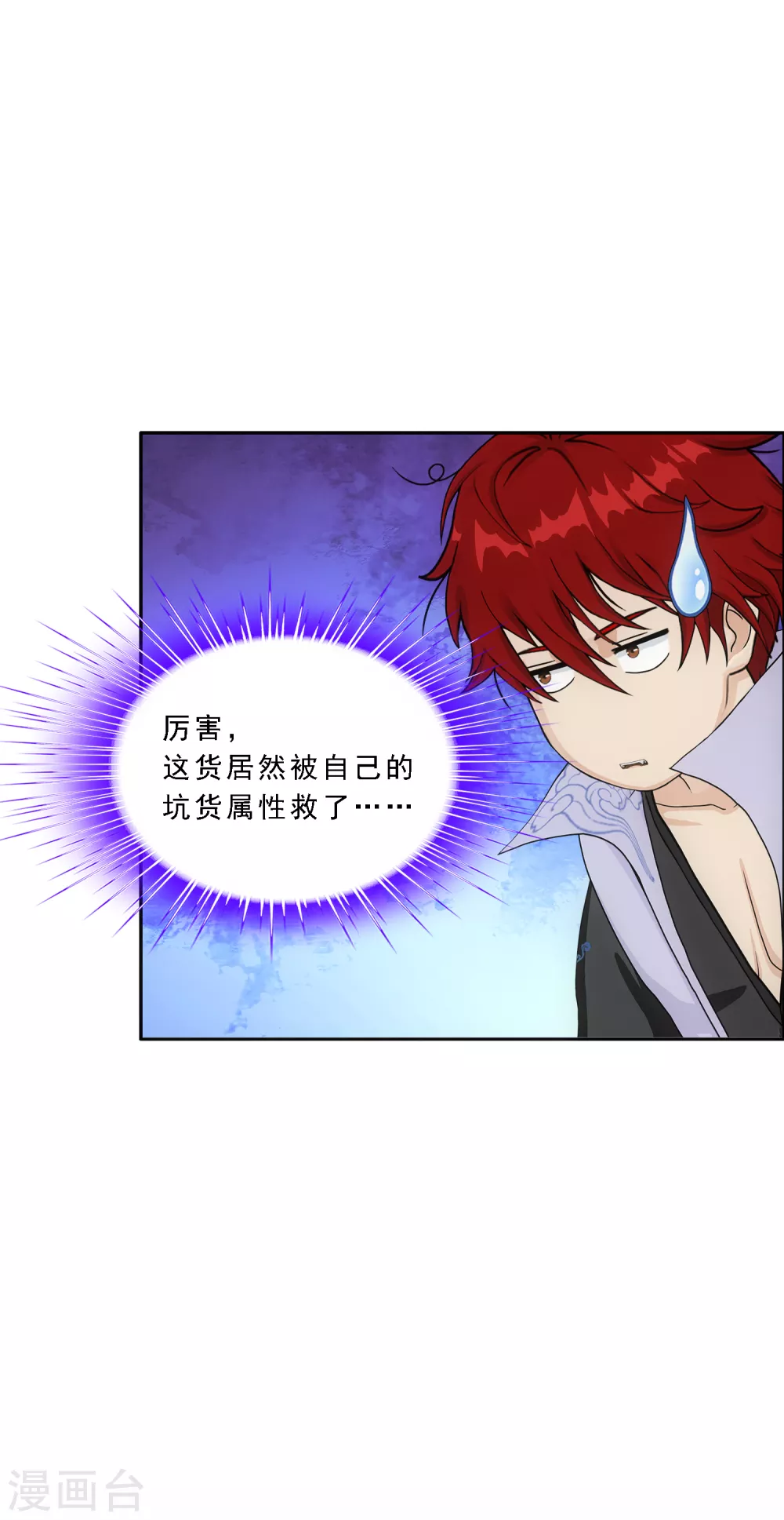 第275话 必杀之局9