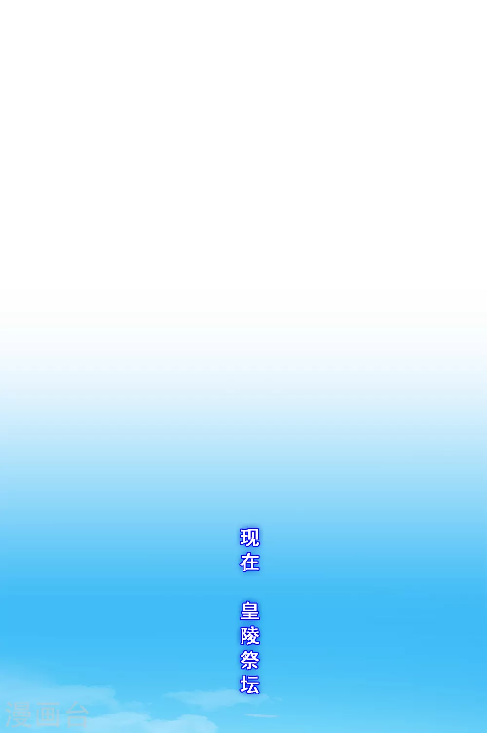 第276话 乖1