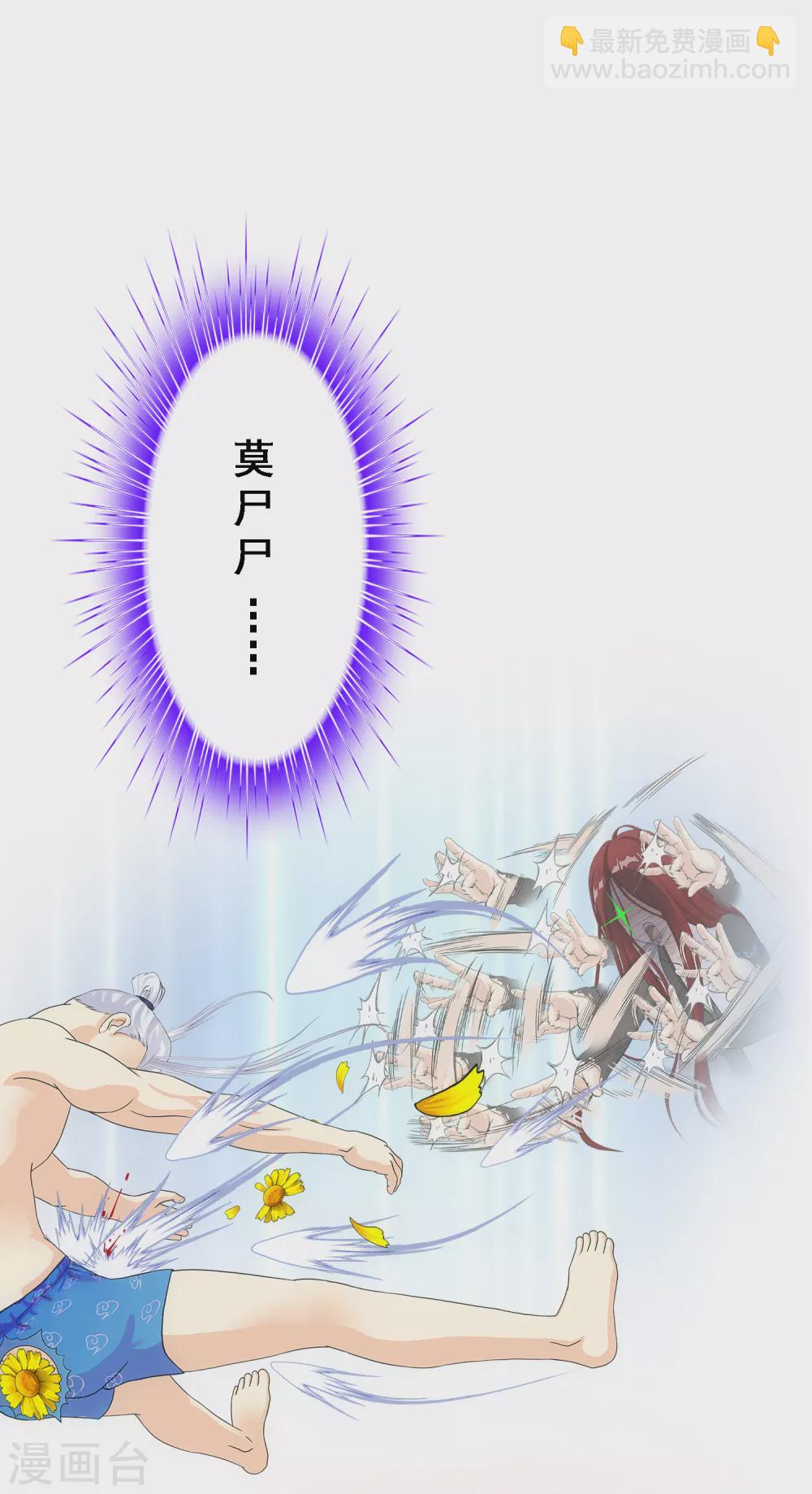 第276话 乖11