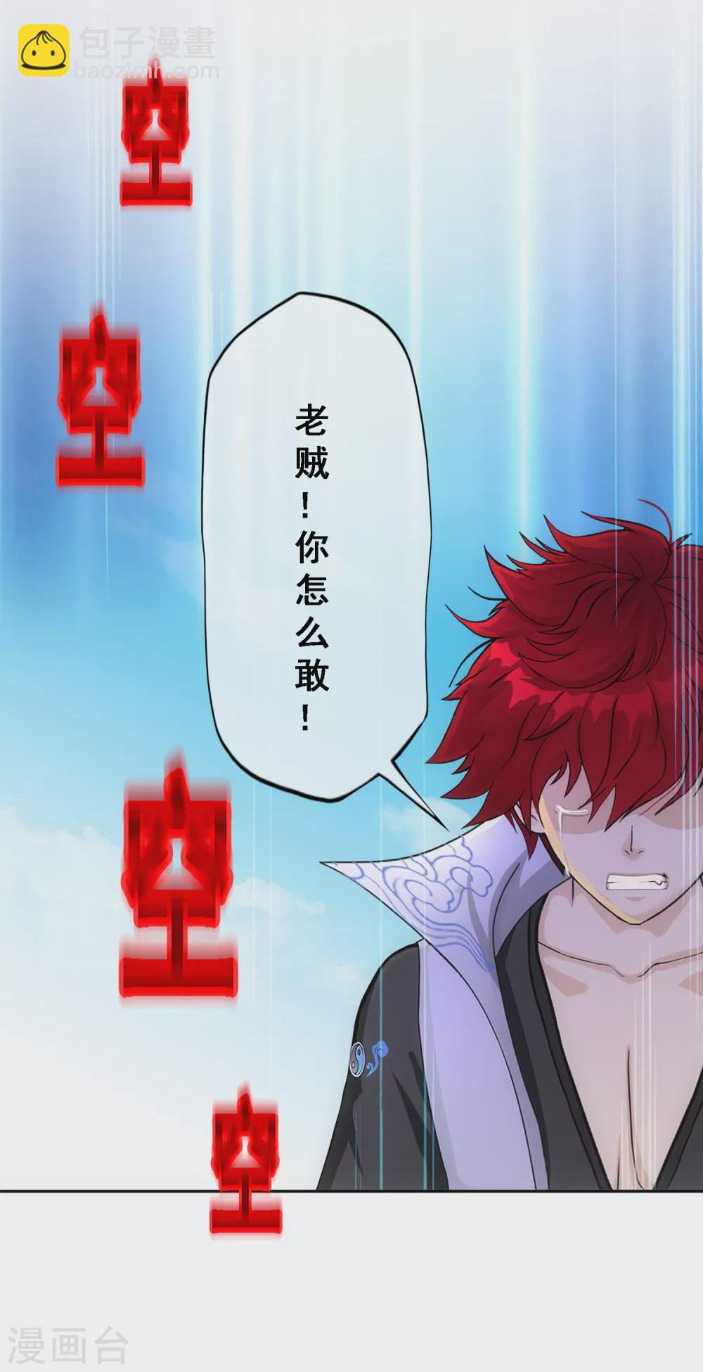 第276话 乖14