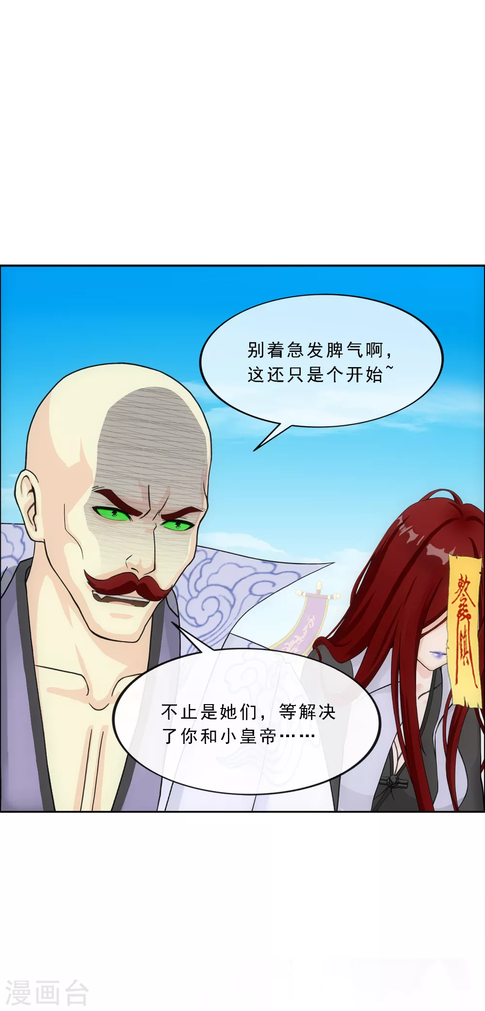 第276话 乖15