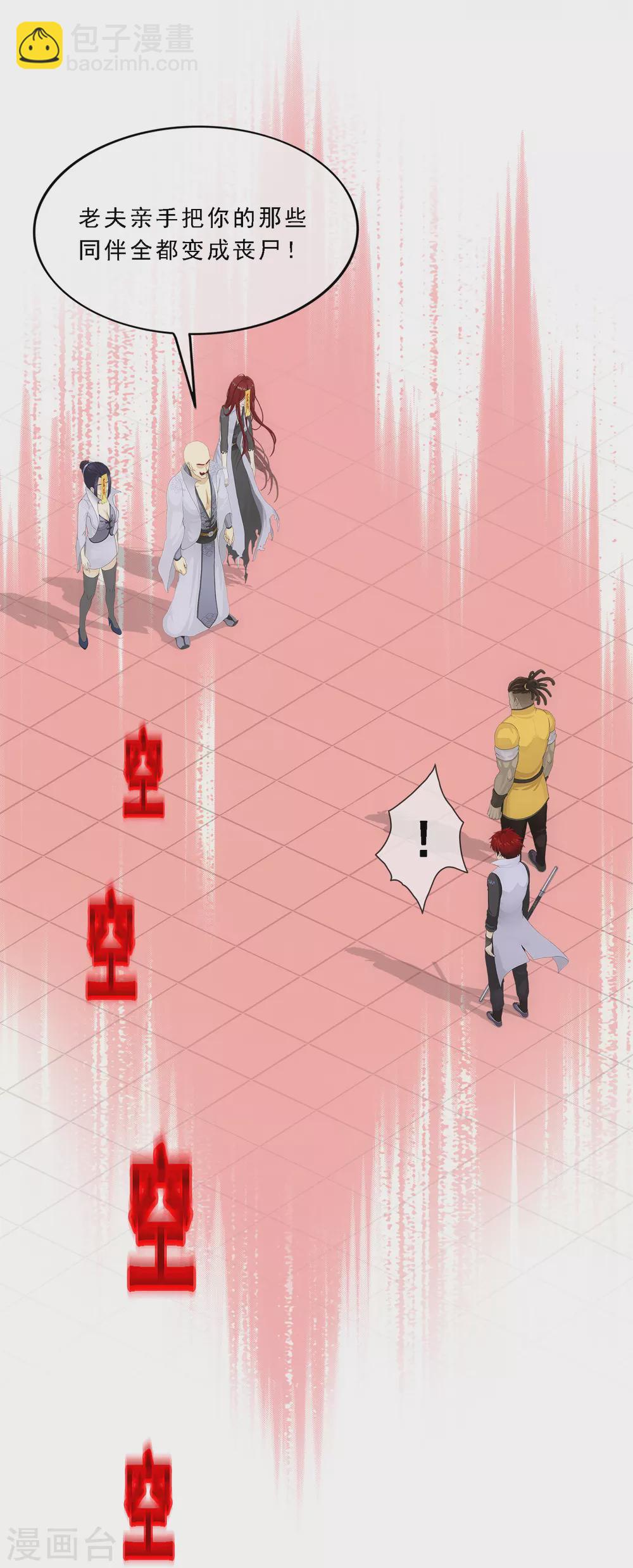 第276话 乖16