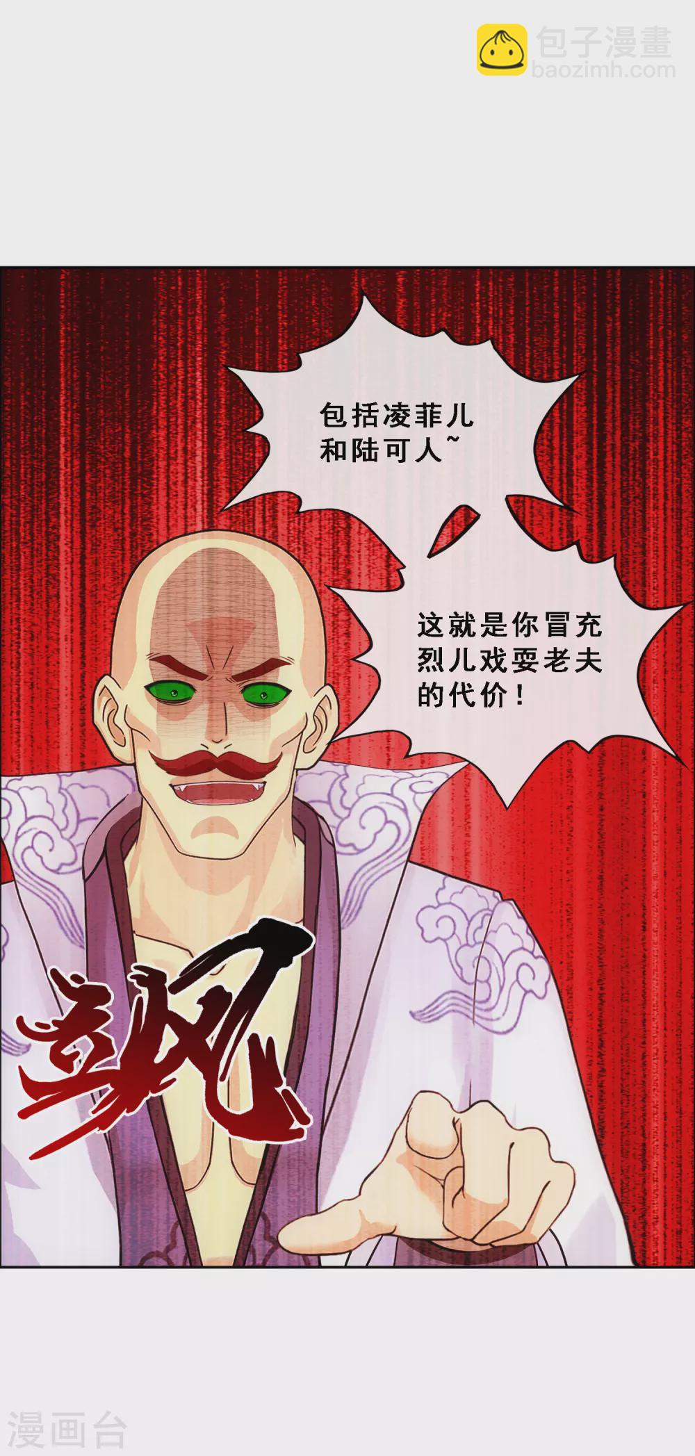 第276话 乖17