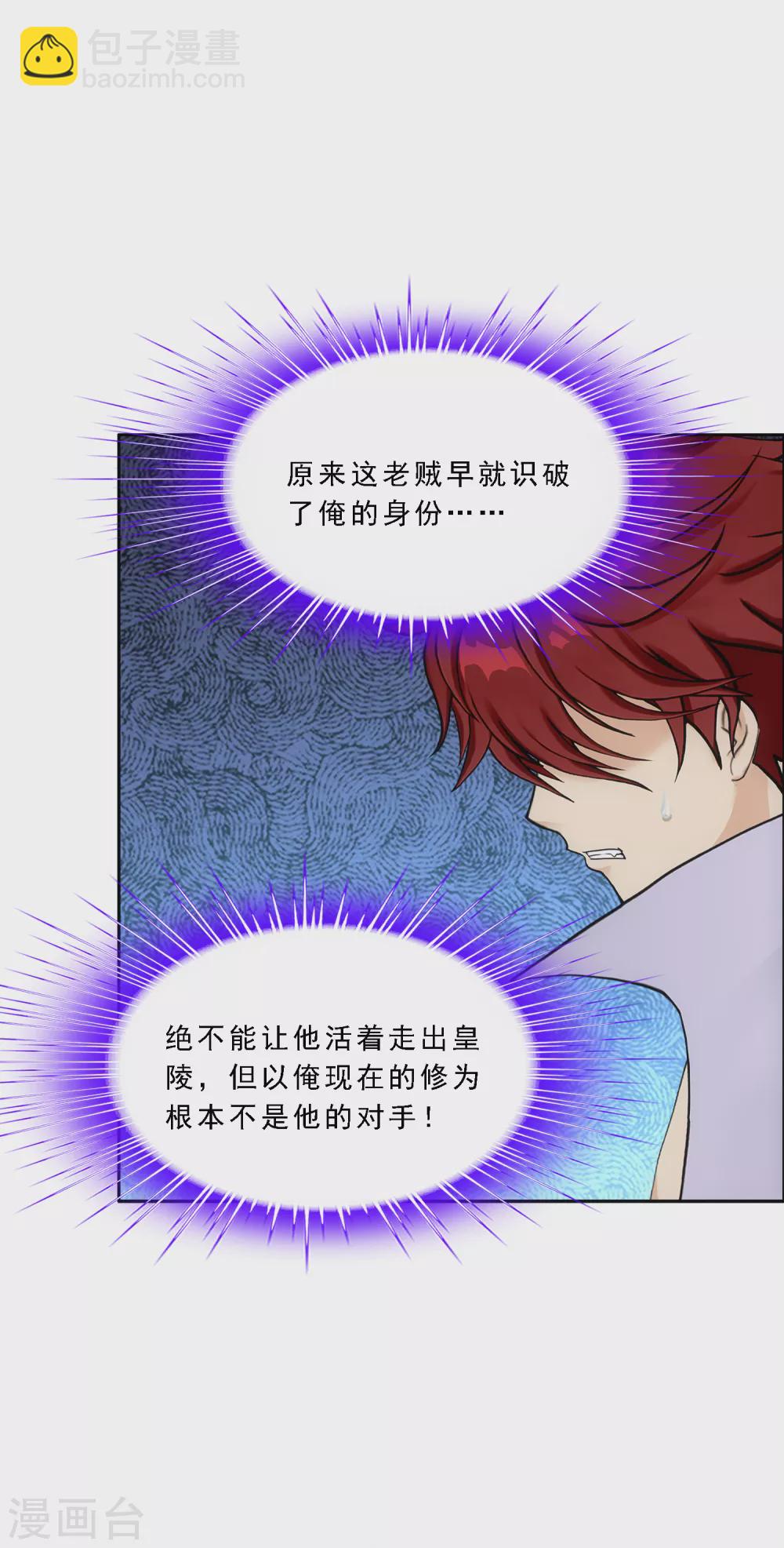 第276话 乖18