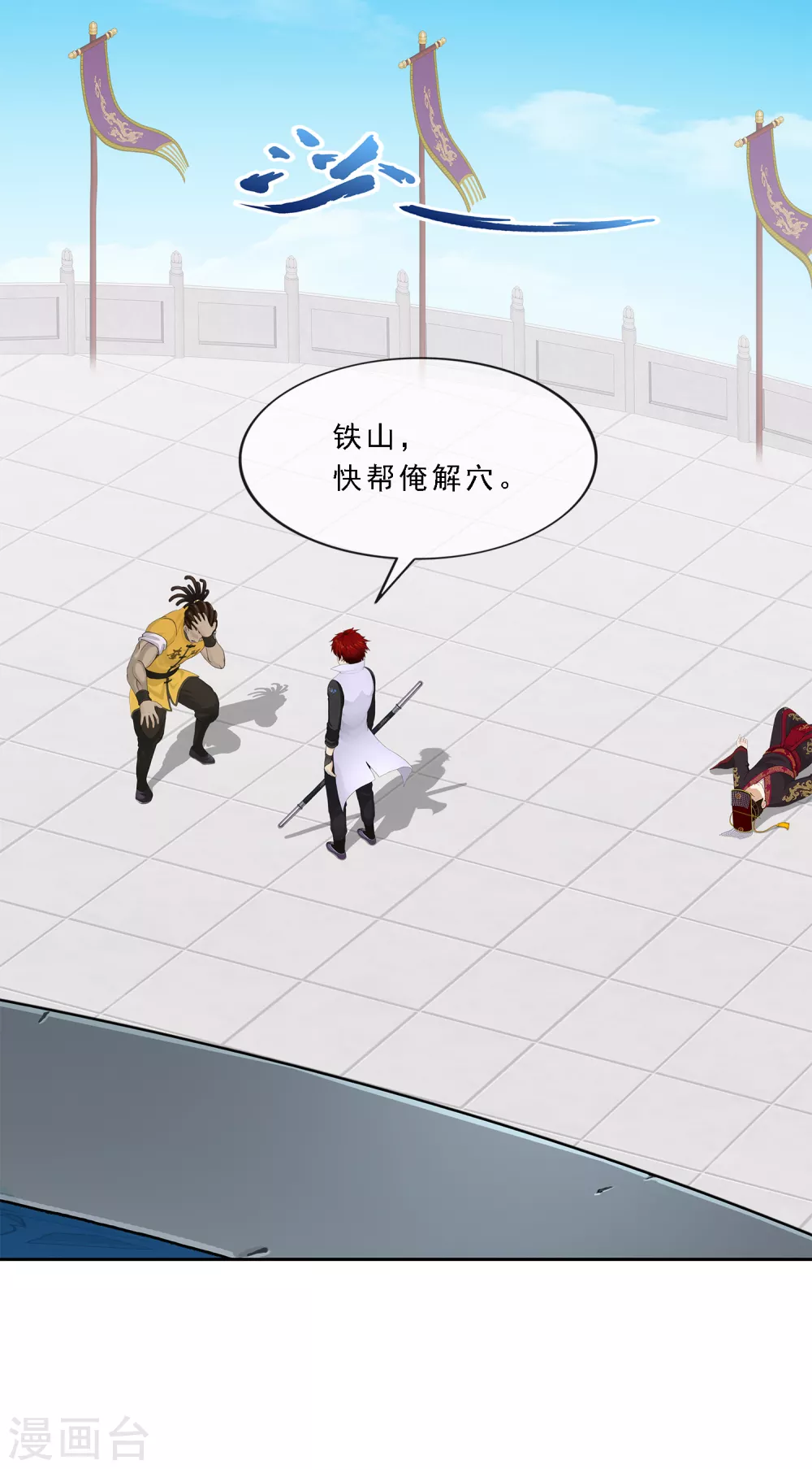 第276话 乖2
