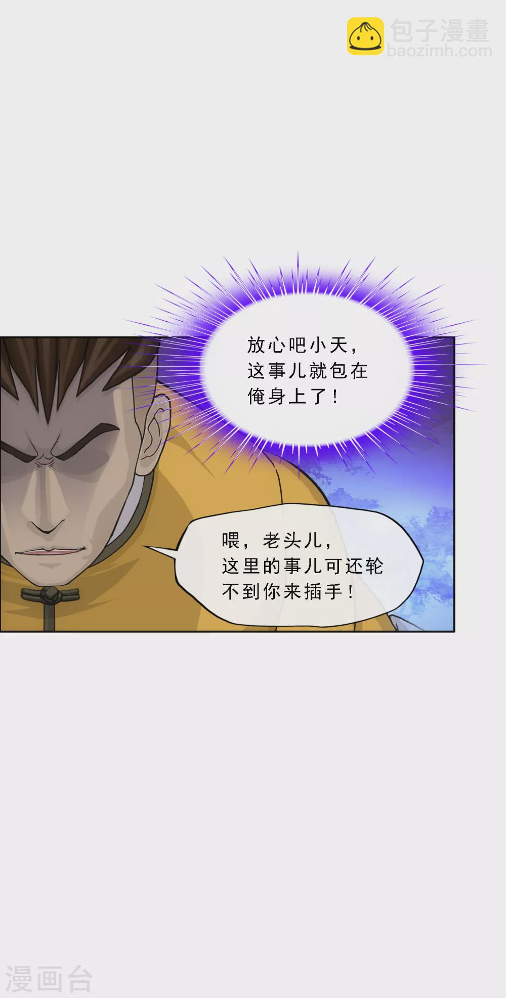 第276话 乖20