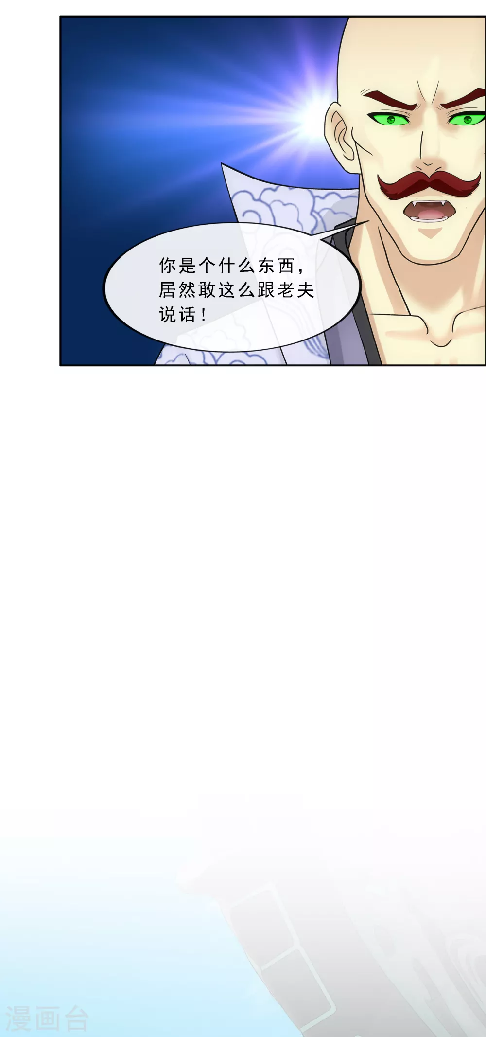 第276话 乖21