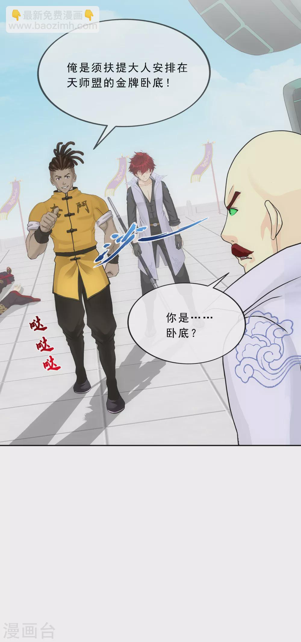 第276话 乖22