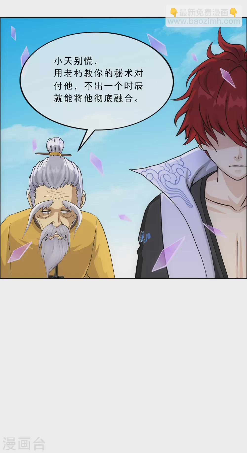 第276话 乖28