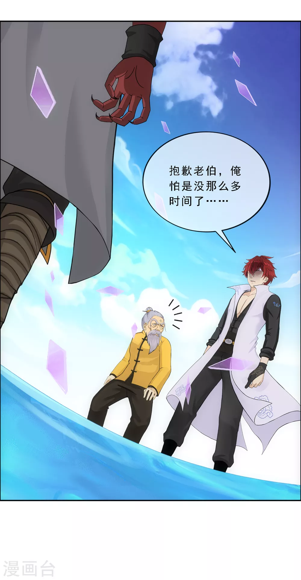 第276话 乖29