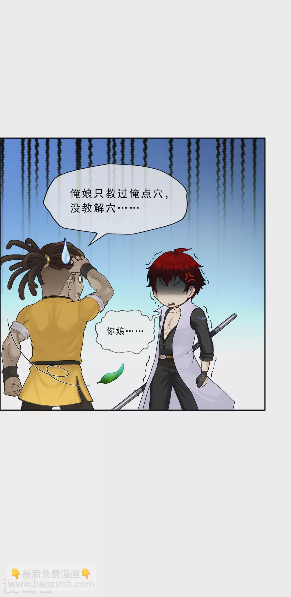 第276话 乖3
