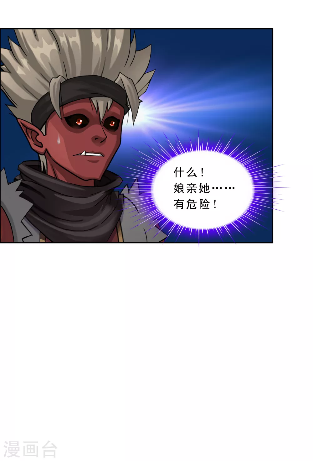 第276话 乖31