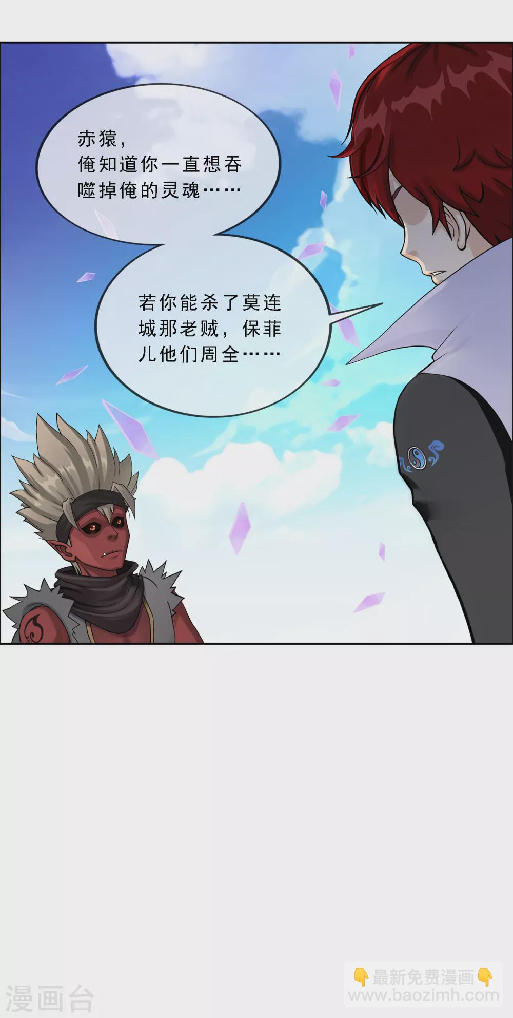 第276话 乖32