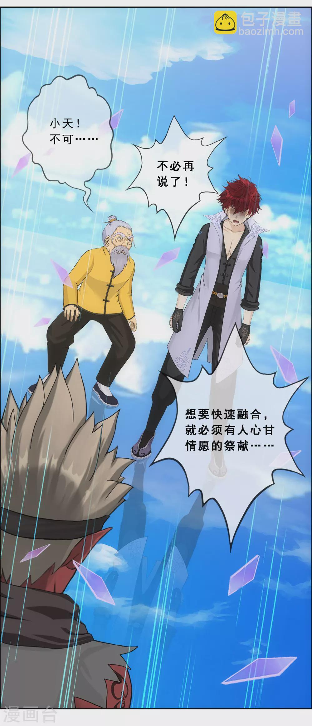 第276话 乖34
