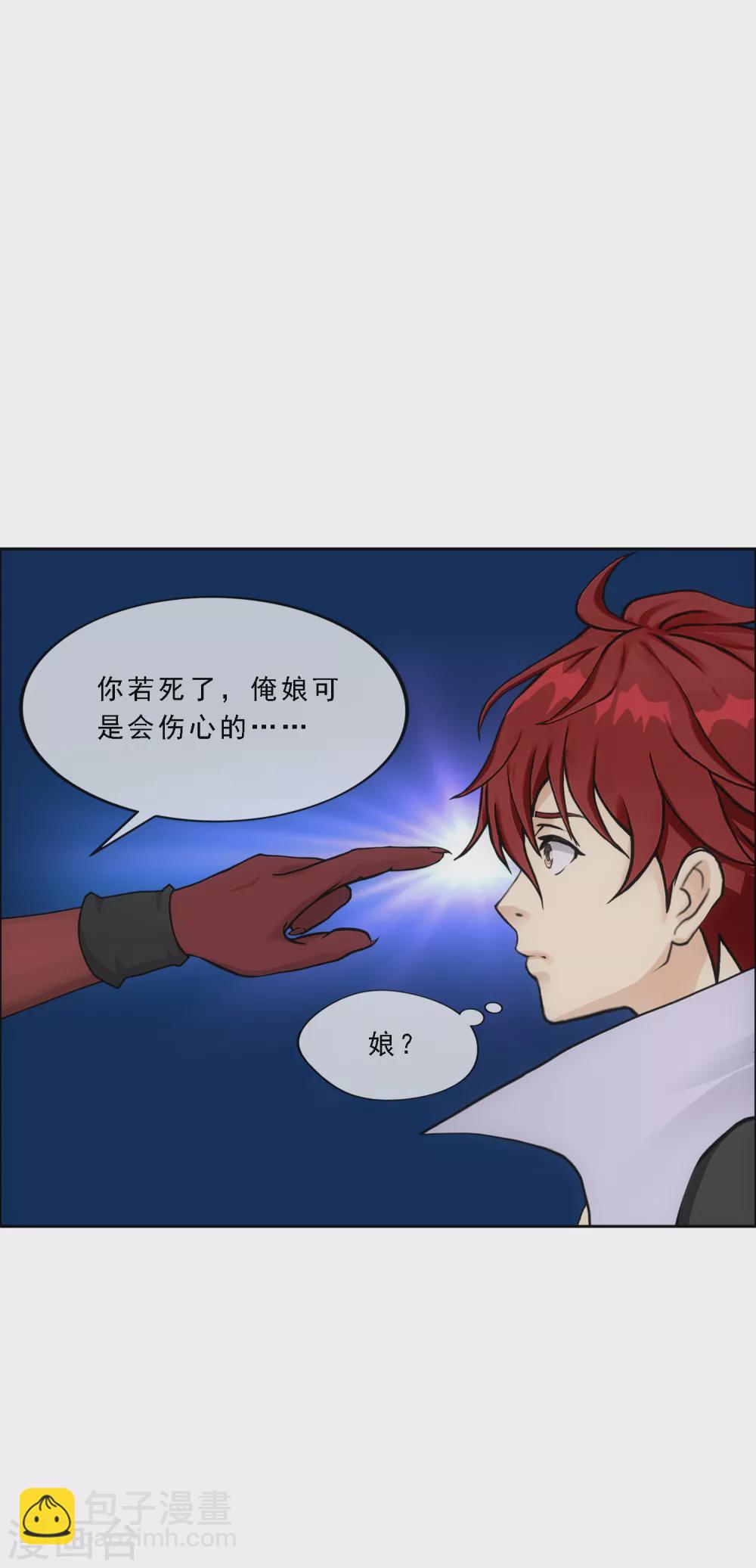 第276话 乖38