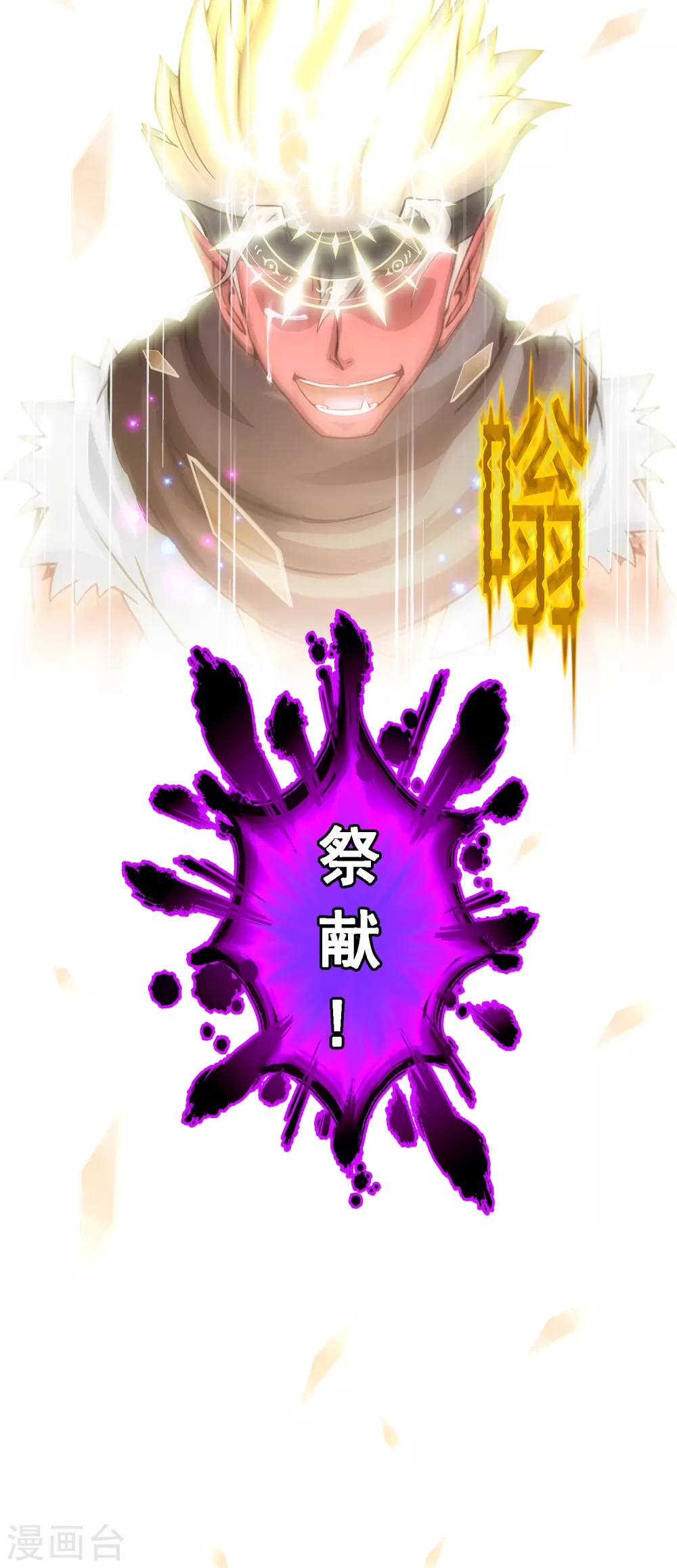 第276话 乖41