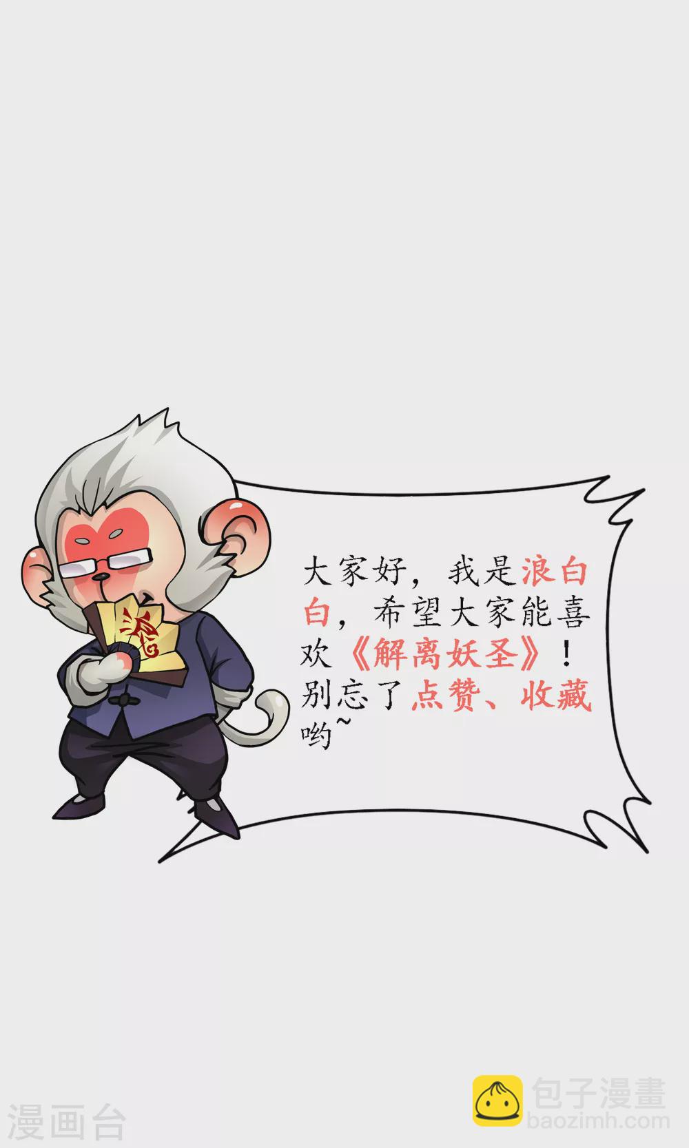 第276话 乖43