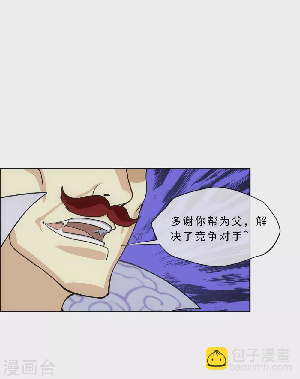 第276话 乖6