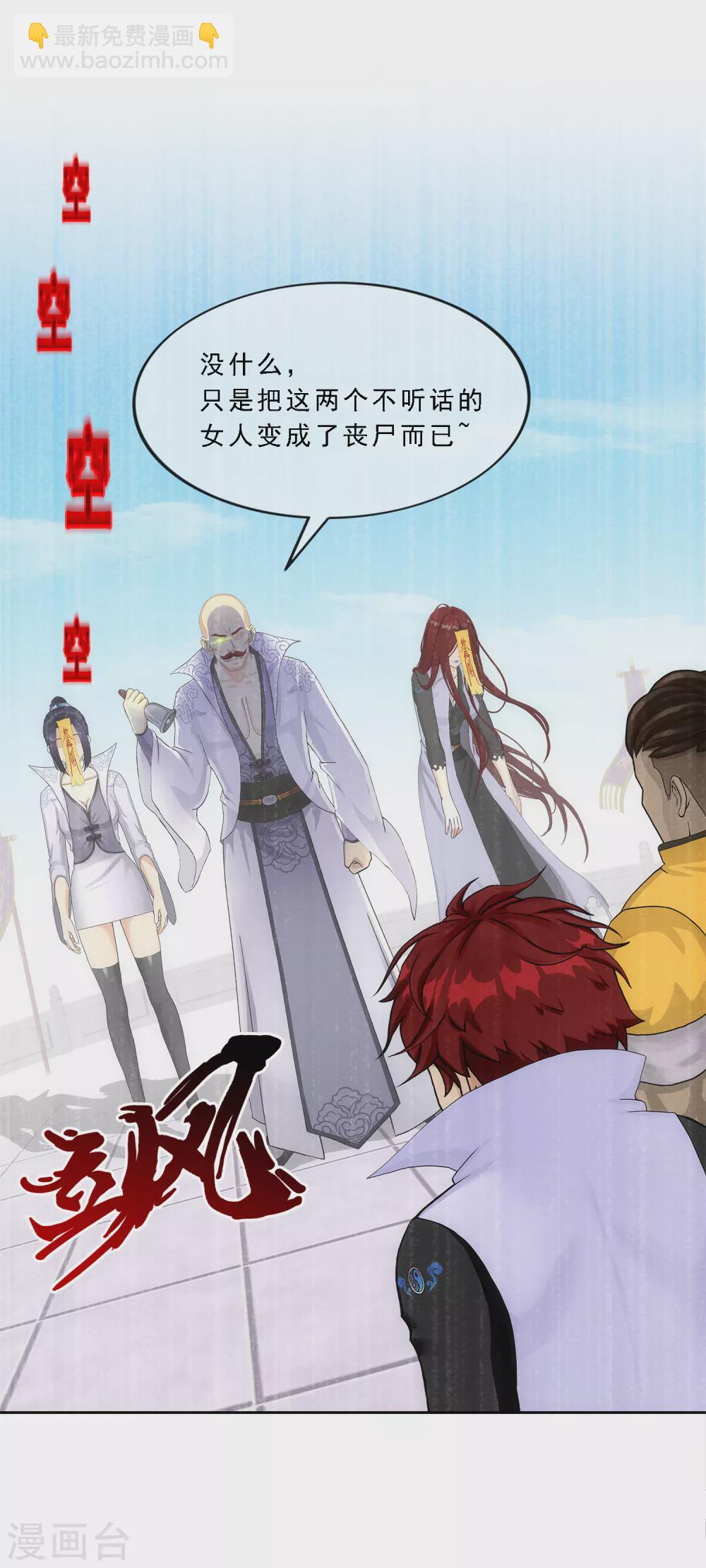第276话 乖8