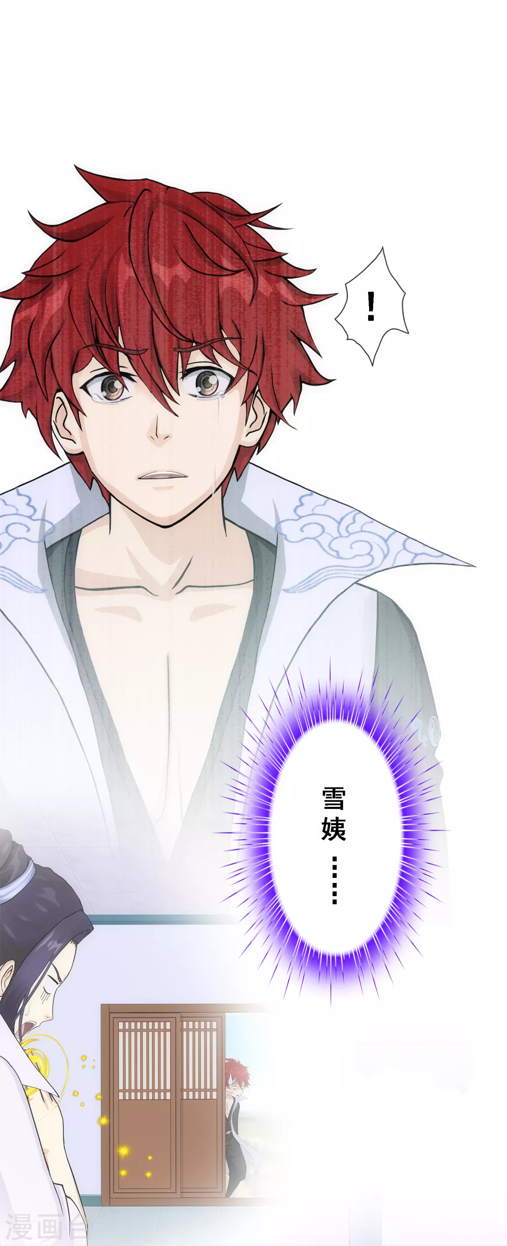 第276话 乖9