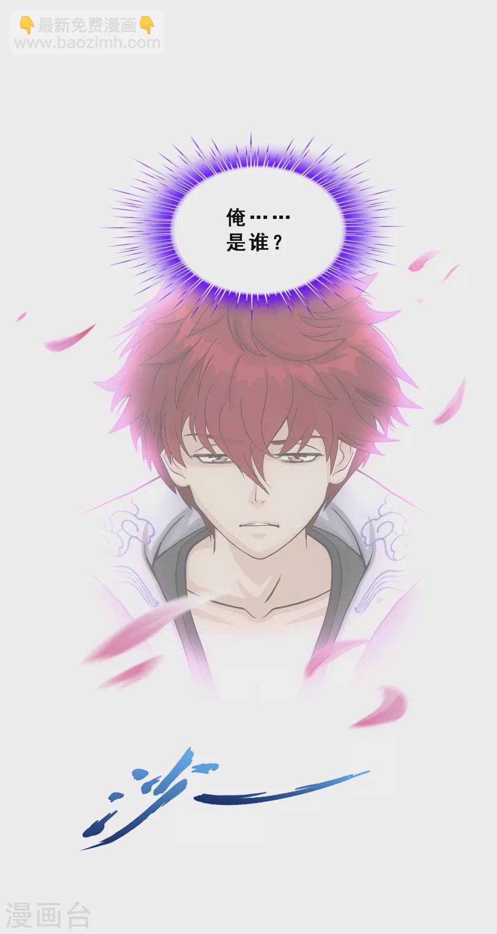 第278话 化身15