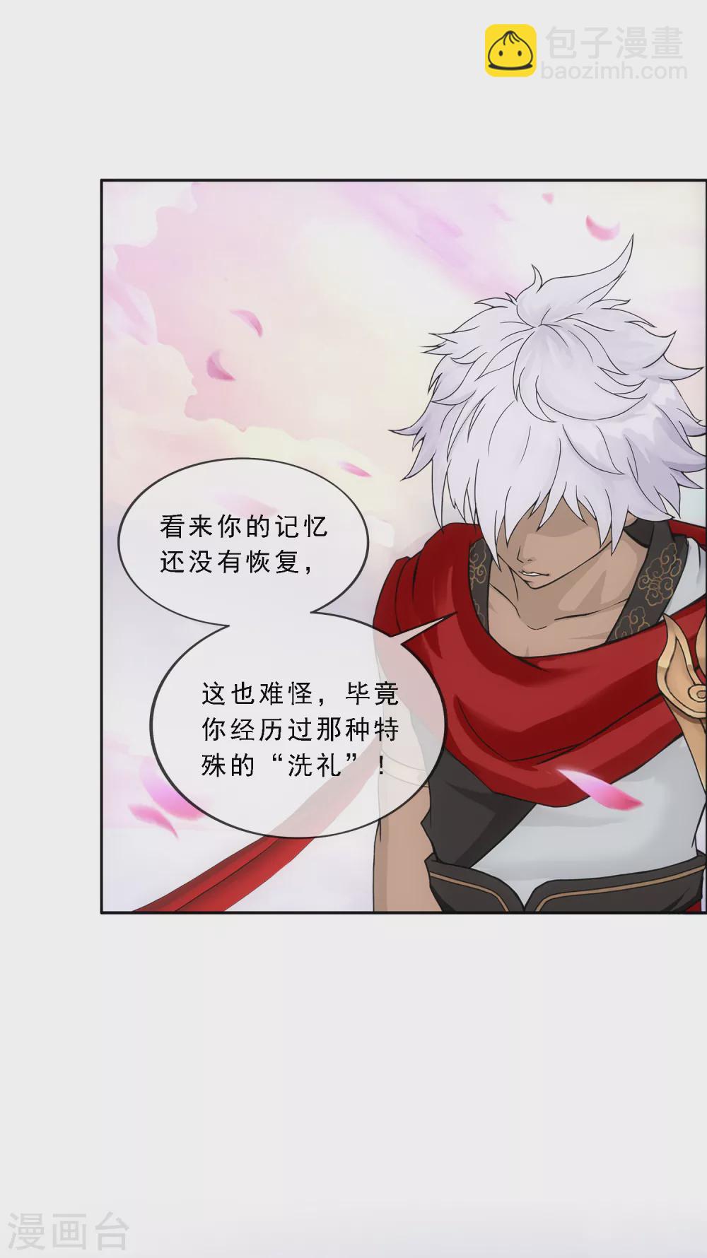 第278话 化身19