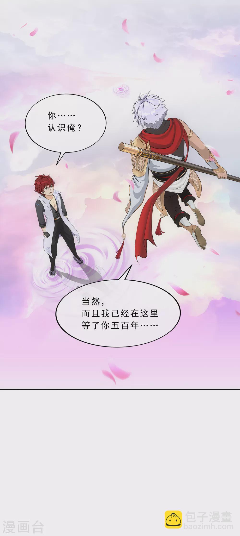 第278话 化身20