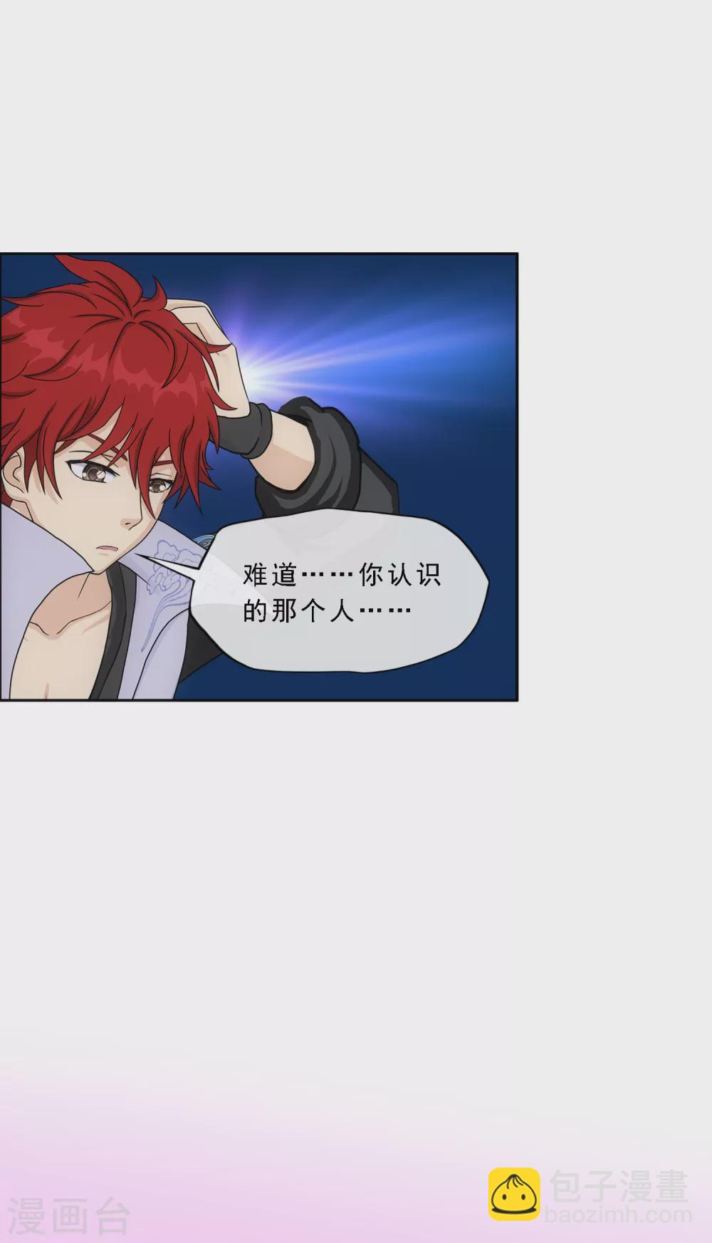 第278话 化身22