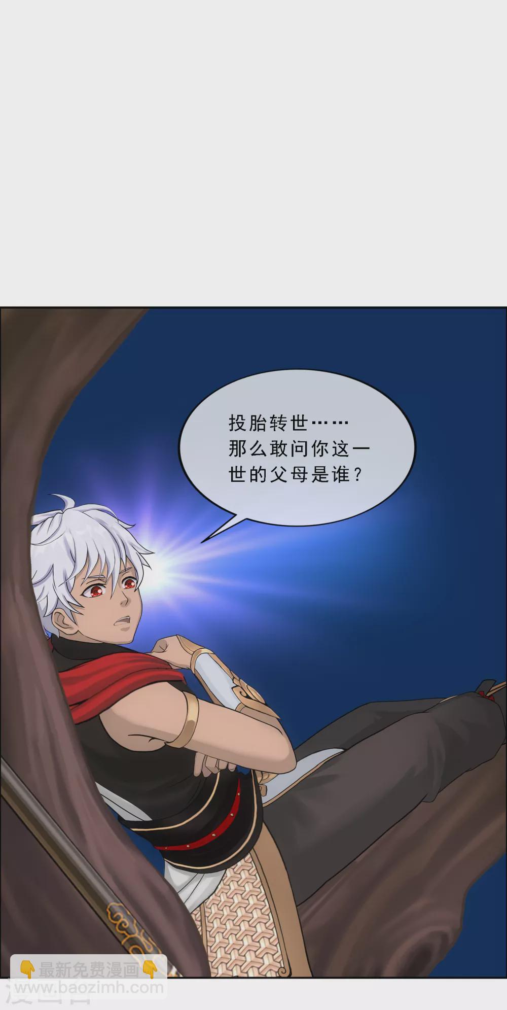第278话 化身28