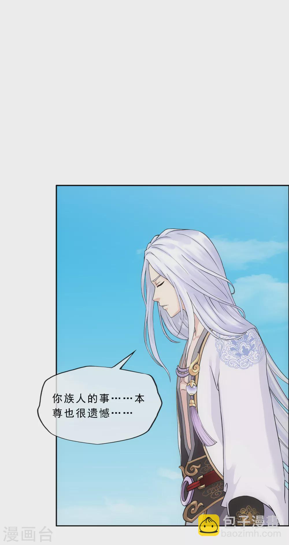 第278话 化身3