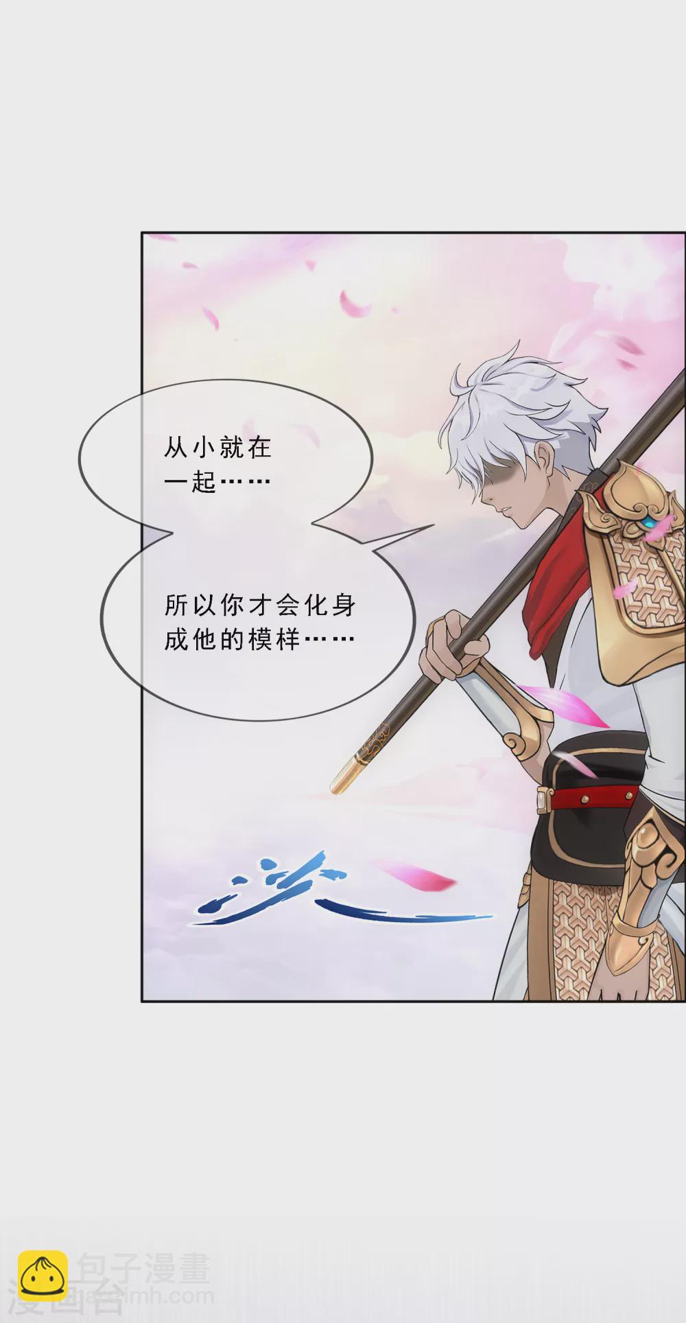 第278话 化身36