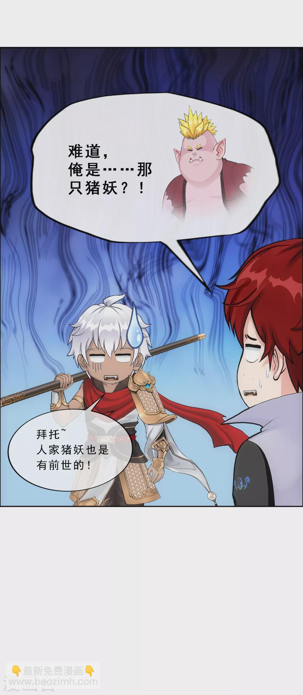 第278话 化身38