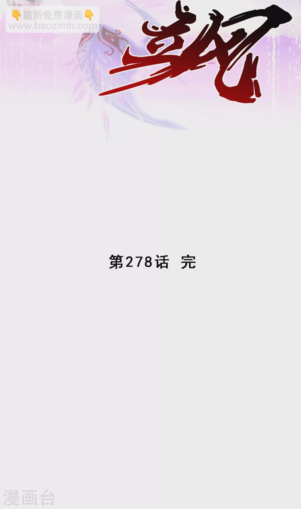 第278话 化身41