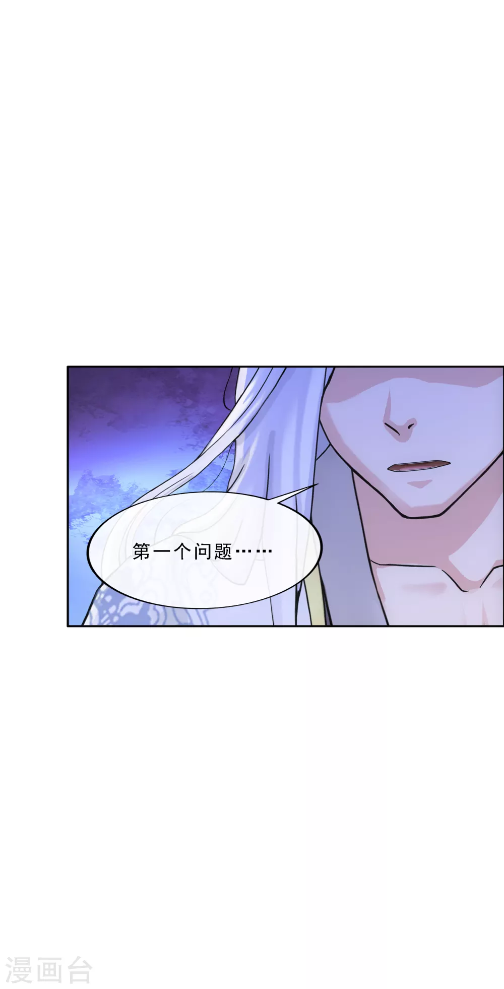 第278话 化身9