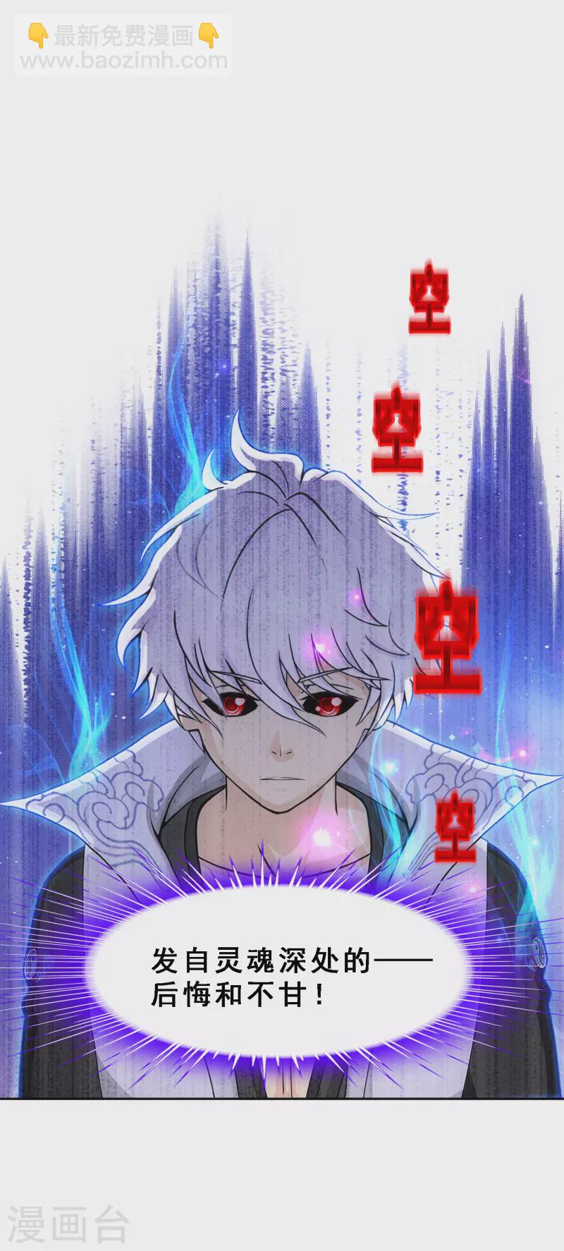 第282话 一切尽在掌握13