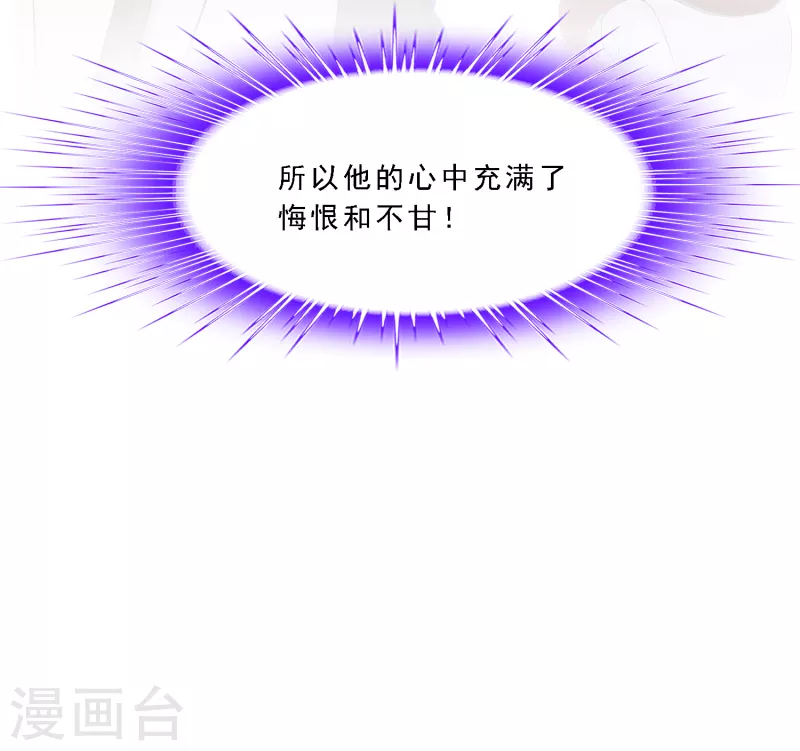 第282话 一切尽在掌握16