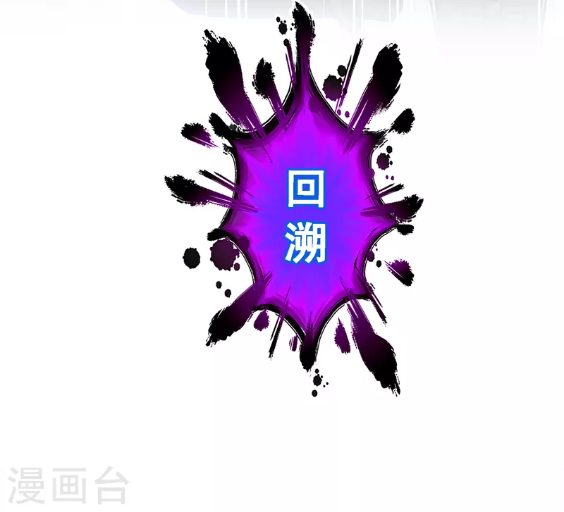 第282话 一切尽在掌握2